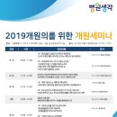 정진종합인테리어