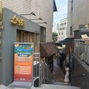 오도로참치 | 왕십리역 오도로 초밥 맛집 스시도쿠 광어 참치 사시미 후기