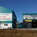 농업회사법인(주)한울타리