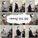 마벨음악학원 - 동래구 충렬대로446번길 67 | 마벨음악학원