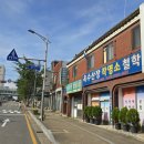 용인철학관 작명소 좋은이름짓는곳 정보 [옥수산장] 이미지