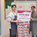 아이키친배곧점 이미지