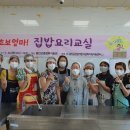 초보집밥요리 이미지