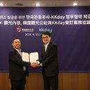 케이투어 주식회사 이미지
