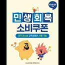 아소비준수학학원