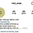 본식 아이폰 스냅 :: 리미스냅 / rimi snap / 가성비 서브스냅 / 계약후기