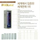 만능하우징설비 이미지