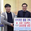 함평이야기 이미지