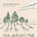 이규선경희한의원 이미지