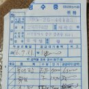 신석기추어탕 Daum카페