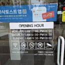 이삭토스트 (태장사거리점) | 시흥능곡점 이삭토스트 포켓몬스터 뱃지 후기!(꼬부기,뮤츠,칠색조)