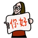 인천중국어번역 행정사 사무소 이미지
