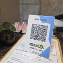 이동한의원 | 시흥 능곡 경희한의원 손목 아파서 다녀온 진짜 후기