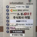(주)제노필코리아 | 라라필 피부관리를 받을 수 있는 양산 더피어리스파
