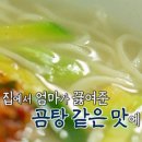 서울국시 이미지