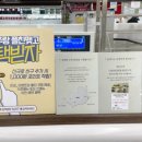 평택축협 하나로마트 본점 이미지