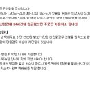 (주)엣지공구 Daum카페
