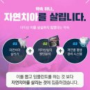 e-바른치과의원 이미지