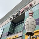 금강사우나목욕탕 이미지