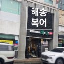 산격동 1640 네이버블로그