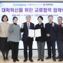 우석대학교 이미지