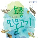 고기이야기 - 광주시 회안대로 350-14 | 고기이야기