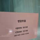 용화산로 1325 네이버블로그