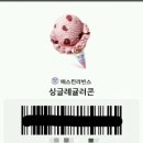 아지발바닥