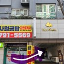 반하니 | [대구/수성구]신매동 '사주에반하니' 후기_뚜벅이 ㅣ 시지 사주 타로