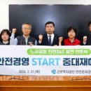 근로복지공단 여수지사 이미지