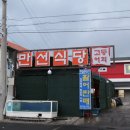 최고식당 이미지