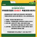골프에반하다