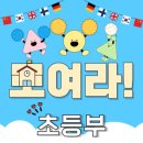 한울태권도교육관 이미지