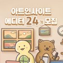 아트인사이트 - 영등포구 영등포로 155 | 아트인사이트