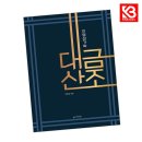 지디자인 - 서구 세점길 425 | 지디자인