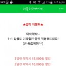 러블리안 이미지