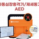 엔도메디 이미지