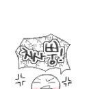 다모아전기