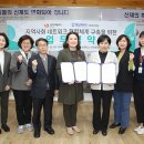 전라남도광역치매센터 이미지