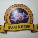 홍스비어 이미지