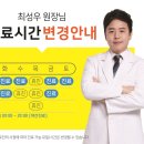 서울상무정형외과의원 이미지