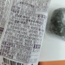 신상떡방앗간