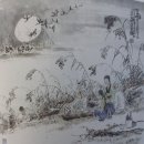 아름다운 가을 날씨와 함께 '10월의 어느 멋진 날에' / 『빛명상』 시작의 자리 / 차나무 / 자연의 질서 / 매미와 귀뚜라미 이미지