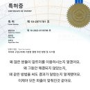 백운자산개발 | [맘트미 코칭 후기] 수많은 젖병 추천 글이 설명하지 못했던 것, 그리고 특허가 되기까지