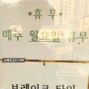 재성수지 이미지