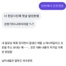 5월 야호