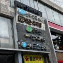 양지-3256 | (사당역 미용실) 박준 뷰티랩 사당점 오주아 클리닉 시술 후기