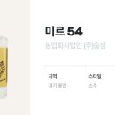 농업회사법인(주)술샘 이미지