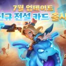 ㈜한타제주판매 이미지