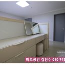 우남제일부동산공인중개사사무소 이미지